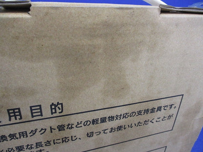 吊バンド(板厚0.6m/m幅25m/m)(30m入) 0.6mm×25mm