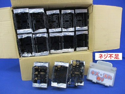 住宅用スイッチボックス(97個入)未使用品 DM80100