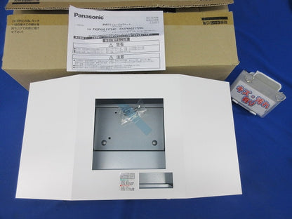 誘導灯リニューアルプレート(未使用品) FK11724C