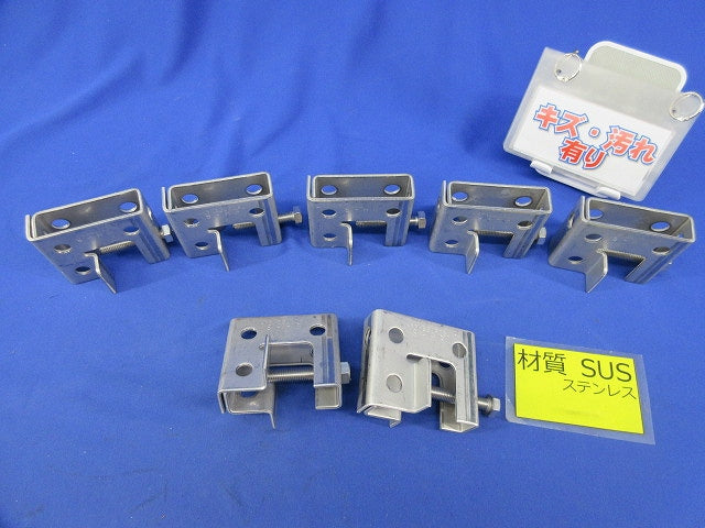 吊り金具(ステンレス)(7個入) S-HB