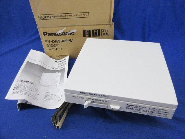 自然給気口φ150(ホワイト)未使用品 FY-DRV062