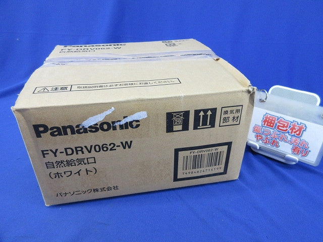 自然給気口φ150(ホワイト)未使用品 FY-DRV062