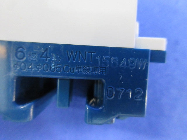 埋込テレホンモジュラジャック(8個入)(ホワイト) WNT15849W