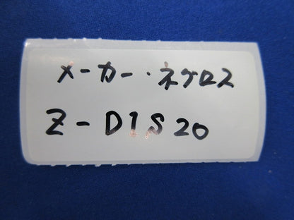 短尺ダクターチャンネル(天井・壁面用)(亜鉛)(4個入) Z-D1S20