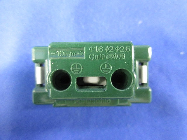 アースターミナル(10個入) WN3075