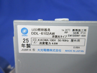 LEDダウンライトφ100(温白色) DDL-6102AW