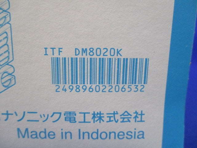 住宅用スイッチボックス2コ用(10個入) DM8020K