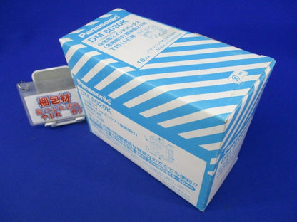 住宅用スイッチボックス2コ用(10個入) DM8020K