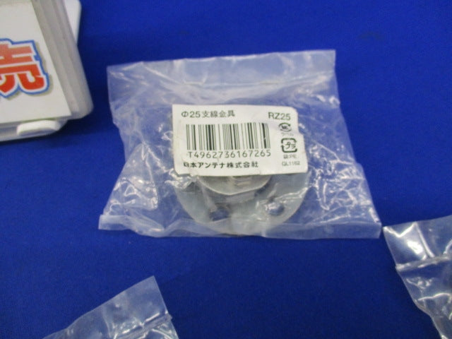 ステー金具セット(メーカー・型番混在4個入) GRK-25N他