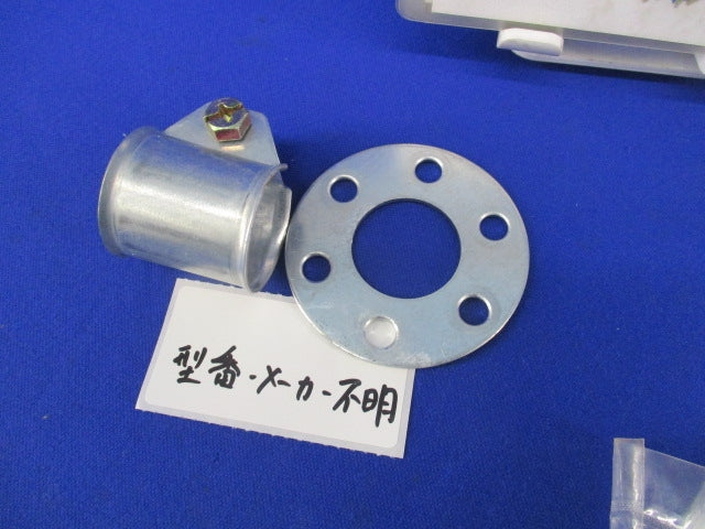 ステー金具セット(メーカー・型番混在4個入) GRK-25N他