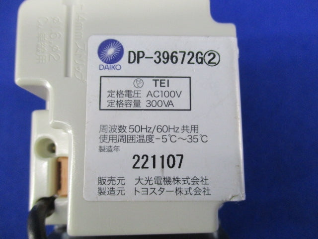 LED専用逆位相制御調光器 DP-39672G