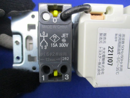 LED専用逆位相制御調光器 DP-39672G