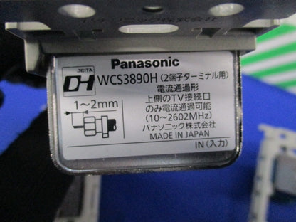 埋込マルチメディアコンセント(グレー) WTF34463WK