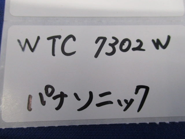 簡易耐火スイッチプレート ダブル用(8枚入)(ホワイト) WTC7302W