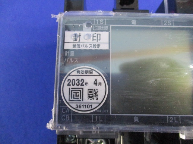 普通電力量計 交流単相3線式100V120A50Hz A6DA-RS31