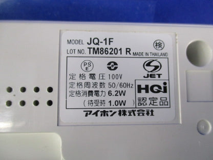インターホン 集合住宅システム用 内部部品 基盤専用パーツ セキュリティシステム用 TM86201R