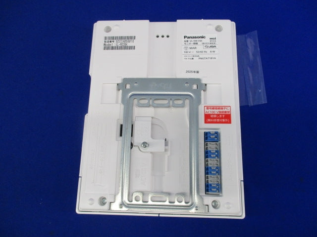 テレビドアホン 親機 VL-ME35