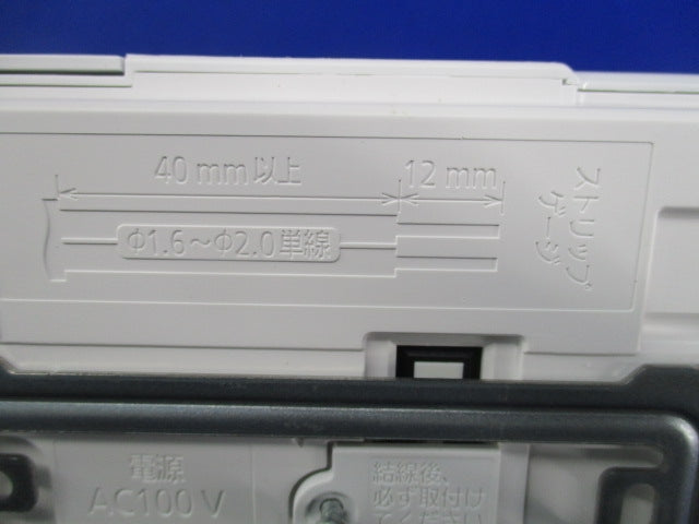 テレビドアホン 親機 VL-ME35