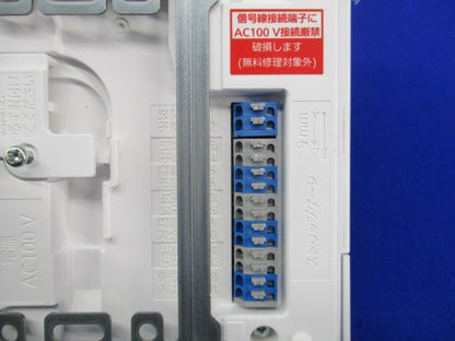 テレビドアホン 親機 VL-ME35