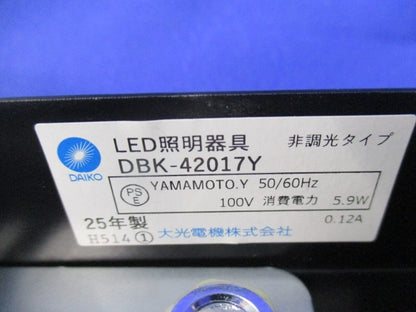 LEDブラケットライト DBK-42017Y