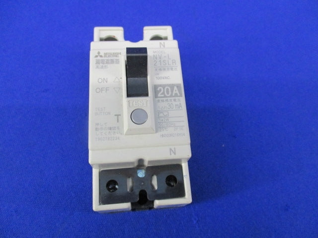 漏電遮断器20A NV-L21SLR