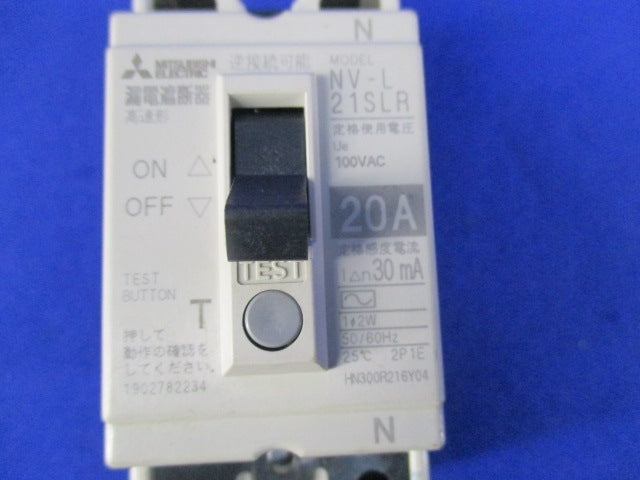 漏電遮断器20A NV-L21SLR