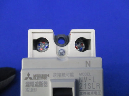 漏電遮断器20A NV-L21SLR