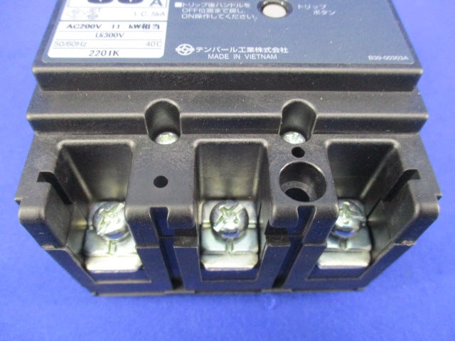 配線用遮断器3P3E50A B-53KC