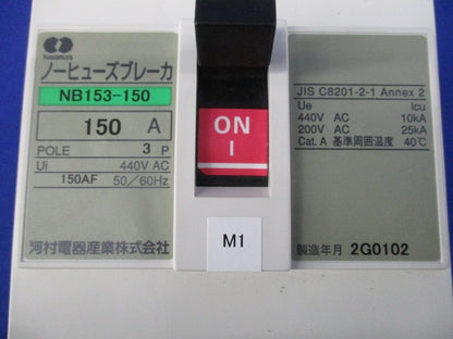 ノーヒューズブレーカ 3P150A NB153-150