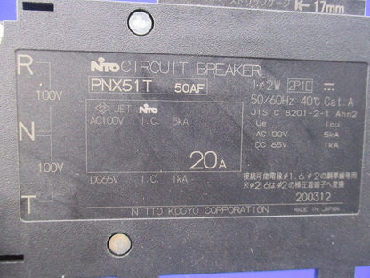 プラグインスリムサーキットブレーカ 2P1E20A AC100V PNX51T