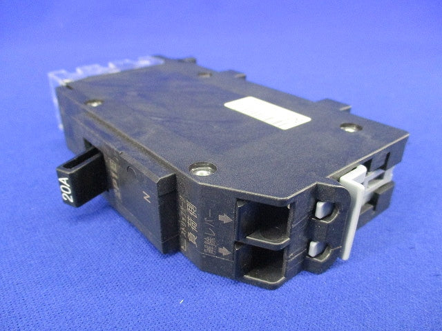 プラグインスリムサーキットブレーカ 2P1E20A AC100V PNX51T