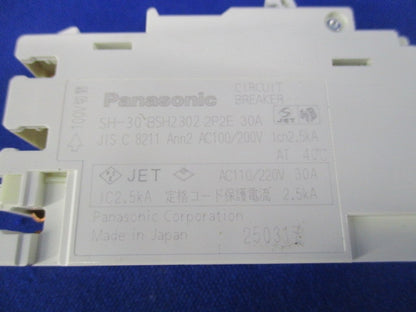 コンパクトブレーカSH型 2P2E30A BSH2302