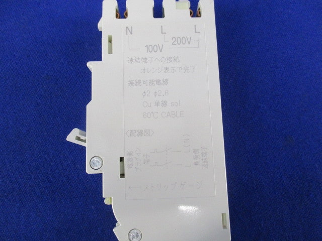 コンパクトブレーカSH型 2P2E30A BSH2302