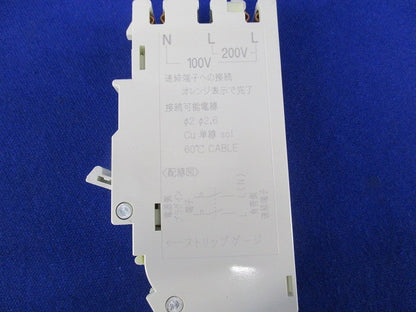 コンパクトブレーカSH型 2P2E30A BSH2302