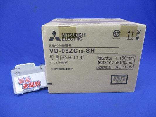ダクト用換気扇 天井埋込形φ100 VD-08ZC10-SH