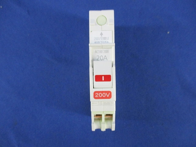 コンパクトブレーカSH型 2P2E20A BSH2202