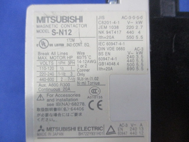 開放形電磁開閉器100V S-N12+TH-N12
