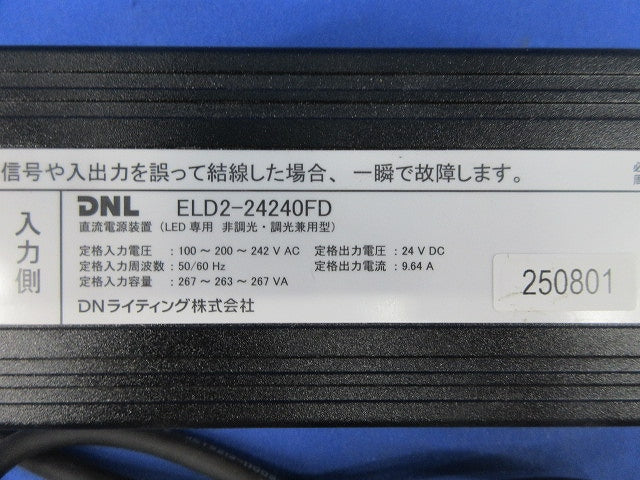 LED直流電源装置(キズ・汚れ有) ELD2-24240FD