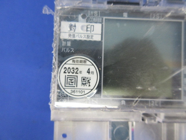普通電力量計200V120A50Hz(取り外し品) A7DA-RS31
