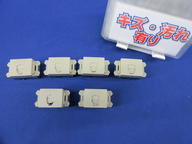 埋込テレホンモジュラジャック(6個入)(キズ・汚れ有)利休色 WNT15629G