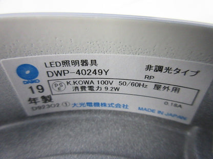 LEDアウトドアライト DWP-40249Y