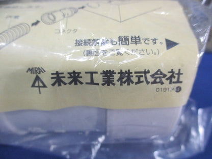 コネクタ(PF管用)Gタイプ(5個入)(ミルキーホワイト) MFSK-36GM