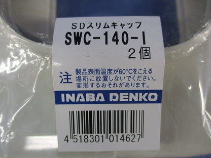 SDスリムキャップ(2個入)アイボリー SWC-140-I