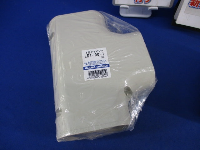 エアコン配管化粧カバーセット(混在2個入) LDT-90-I他