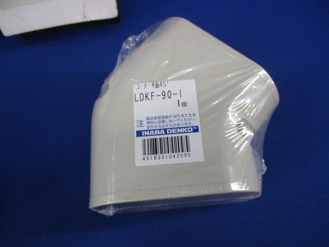 エアコン配管化粧カバーセット(混在2個入) LDT-90-I他