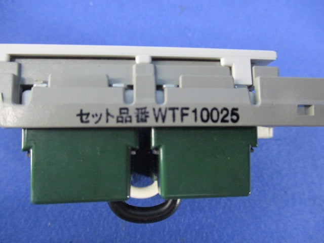 埋込スイッチスペース・コンセント(ホワイト) WTF10025W