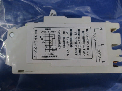 漏電ブレーカ2Ｐ2E20A SHE-30 BSHE22032