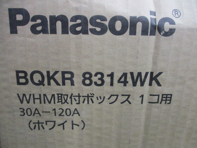 WHM取付ボックス1コ用(ホワイト) BQKR8314WK
