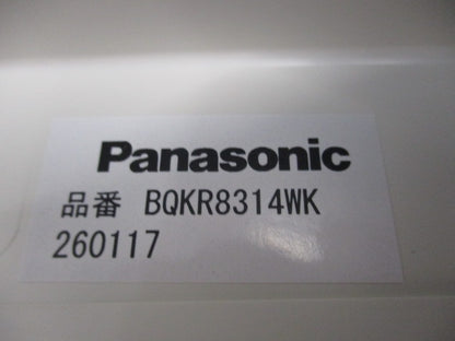 WHM取付ボックス1コ用(ホワイト) BQKR8314WK