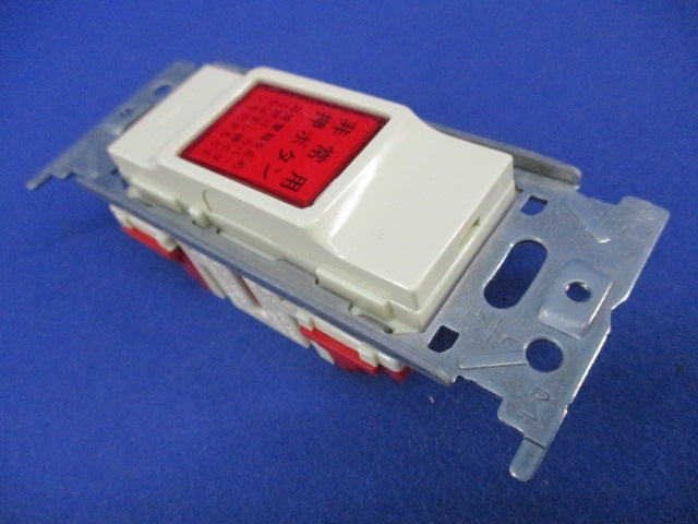 非常用押ボタンスイッチ JEC-B-119